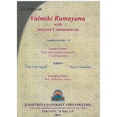 Valmiki Ramayana [Ayodhyakanda Volume II (With Sanskrit Text Roman Transliteration, Word to word Meaning and English Translation)]